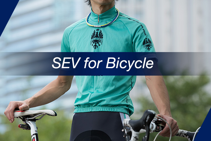 SEV For Bicyle