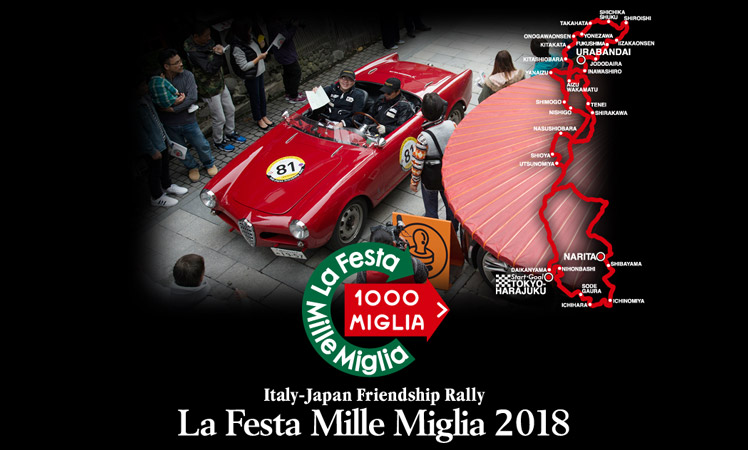 「La Festa Mille Miglia2018」をSEVがサポート！