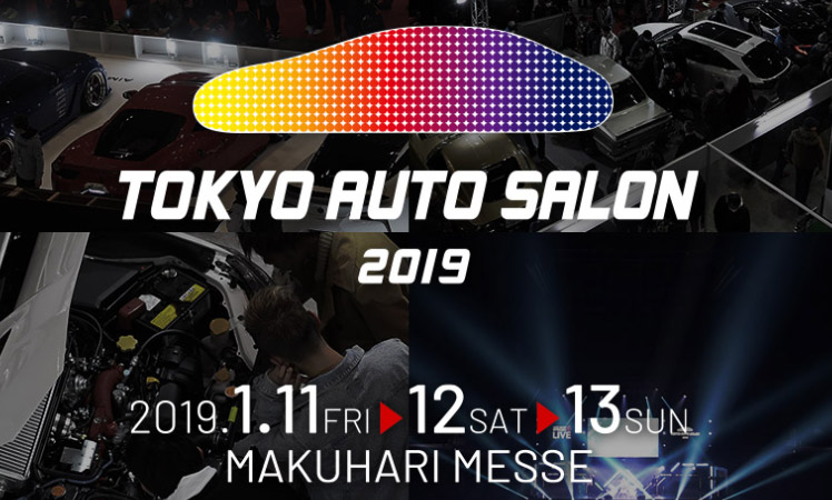 TOKYO AUTO SALON 2019 出展のお知らせ