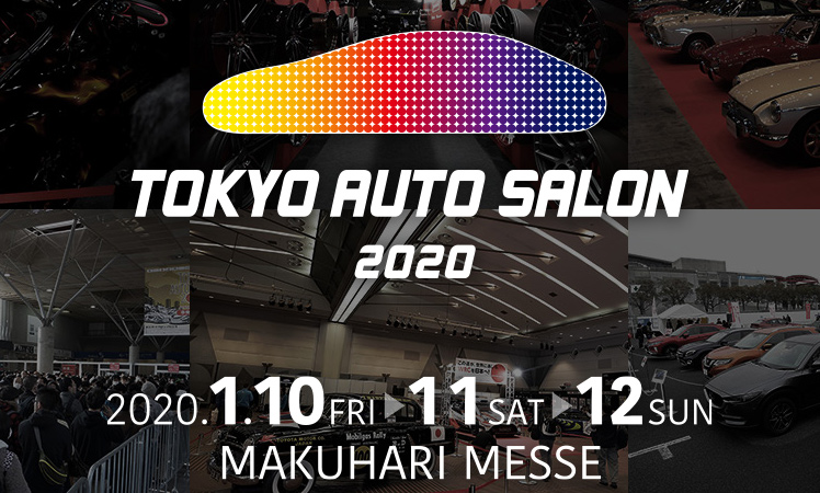 TOKYO AUTO SALON 2020 出展のお知らせ