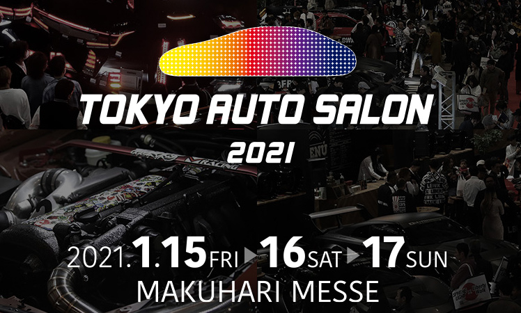 TOKYO AUTO SALON 2021 中止のお知らせ
