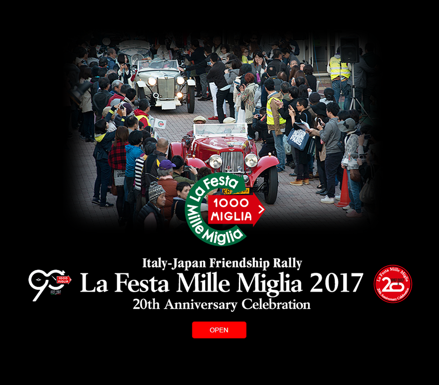 「La Festa Mille Miglia2017」をSEVがサポート！